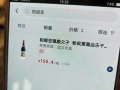 -小湘旺臭鳜鱼(百子湾店)