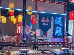 -十三姨正合丰烤肉(营迹路店)