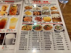 菜单-正德顺順德雙皮奶(中信店)