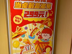 -海底捞火锅(江南盛天地店)