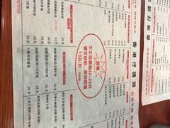 菜单-香港仔茶餐厅(凤阳店)