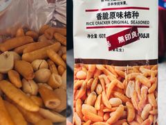 -河内内排国际机场