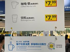 -宜家·瑞典风味餐厅(北京西红门店)