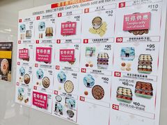 -珍妮曲奇聪明小熊(上环店)