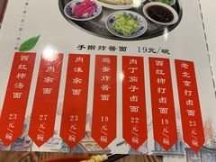 -京碗居老北京特色菜(北环东路店)