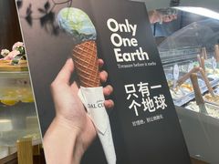 -Dal Cuore 达可芮冰淇淋(陕西北路店)