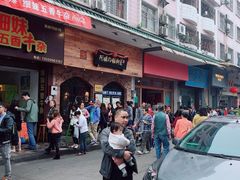 -细妹五香牛杂(步行街店)
