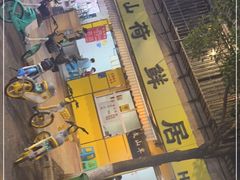 门面-文山荷鲜居(翠湖店)