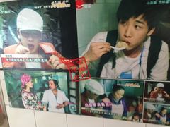 -古徽州馄饨店(宝安路店)