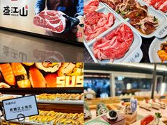 -韩盛·盛江山自助料理(沈辽路万达店)