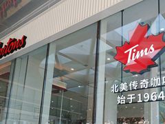 -Tims天好咖啡·贝果(融汇佳盛大厦店)