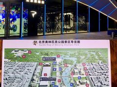 -新奥购物中心