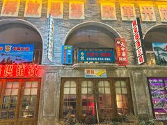 -阿财老铺·老蚌埠龙虾城(华夏总店)