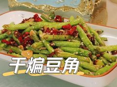 干煸豆角-马尔龙新疆饭店·清真(瑞景店)