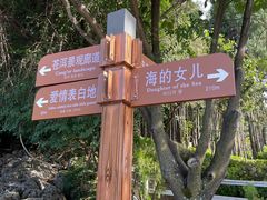-南诏风情岛