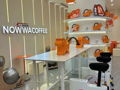 -NOWWA挪瓦咖啡(深圳之眼店)