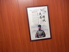-国医整脊馆(武夷路店)