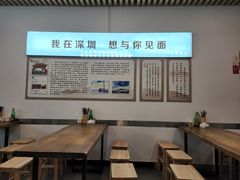 大堂-圳兴面王·拌川·特色炒面(南山保利剧院店)