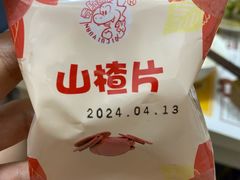 -海底捞火锅(太阳宫凯德mall店)