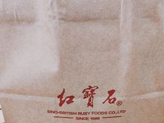 -红宝石·鲜奶小方(莘庄店)