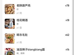 -醉长安(钟楼旗舰店)