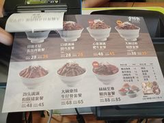 菜单-熊吞·大碗丼烧肉饭(济宁万达广场店)