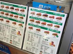 -赛百味SUBWAY(长宁龙之梦店)