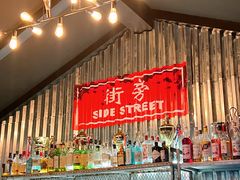 -Side Street街旁(交道口店)