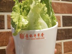 -袁记串串香火锅(郑和中路店)