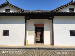 -毛泽东同志旧居