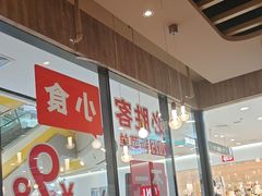 -必胜客(龙泉万达店)