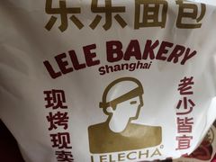 -LELECHA乐乐茶(百货大楼店)