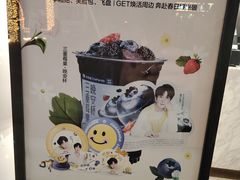-茶百道(传媒大学店)