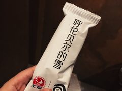 -很久以前羊肉串(打浦路店)