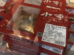 -小李烧鸡(西北角总店)
