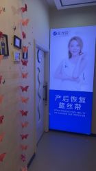 -蓝丝带产后恢复中心·催乳·通乳(九龙坡香榭里店)