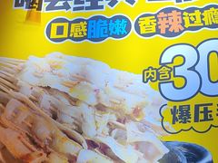 -喝丢一只鞋海鲜烧烤·海肠捞饭(东关街店)