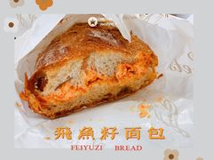 -Let's Taipei 非常烘焙(太古里店)