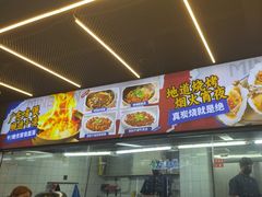 -明本海鲜大排档·鱼生海鲜烧烤宵夜(陈家祠店)
