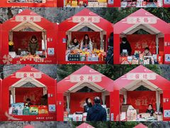 -老门东历史文化街区