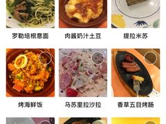 -萨莉亚意式餐厅(彩悦城店)