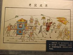 -绍兴鲁迅故里·沈园景区