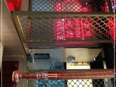 门面-韩宫宴烤肉·料理(漳河万达店)