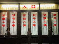 -长影旧址博物馆