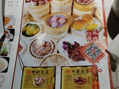 -吉旺港式餐厅(南方商城店)