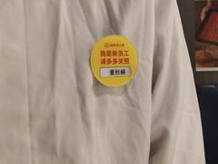 -海底捞火锅(国奥村店)