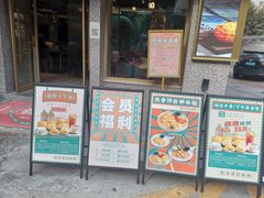 门面-柠檬树茶餐厅(海雅缤纷城店)