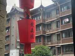 -龙森园火锅(琴台路店)