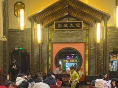 -大张烙馍村(泉山店)