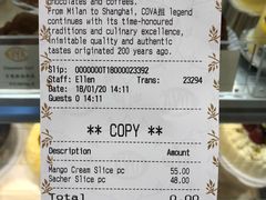 账单-COVA(新天地Xintiandi店)